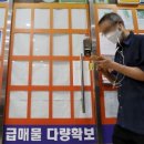 2단지부동산공인중개사사무소 이미지