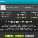 헤어스토리 윤슬