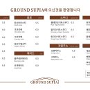 수피아베이커리