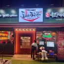 도야짬뽕신내
