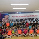 정탁구클럽