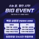 빽짐헬스 이미지