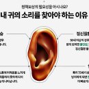 스타키보청기(진주센터) 이미지