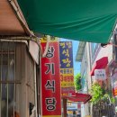 장기시장 | [경상도] 포항 죽도시장 소머리국밥 맛집 '장기식당' 솔직 후기