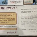 로띠번(신개금점) 이미지