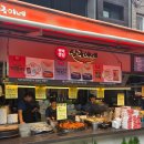 부산평화시장(전통시장) | 부산 해운대 전통시장 떡볶이 맛집 상국이네떡볶이 맛후기