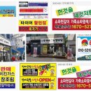 삼천리광고기획