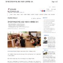 광지원초등학교 병설유치원 이미지