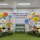 난곡병설유치원 이미지