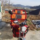 봉양면사무소 | 경북 의성군 봉양면 씽씽400 납품!!