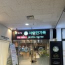 야채 무한리필 샤브샤브 상동역 맛집, 채선당 부천상동점