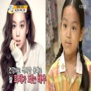 김희정 카카오 검색결과