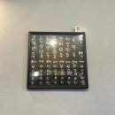 한끼만두 암사점 이미지