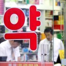 전일약국 이미지