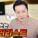 선생님의 시선을 사로잡는 독후감 쓰는 법 이미지