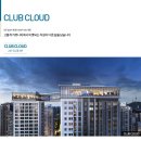 메이플자이공인중개사사무소 이미지