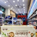 부평시장역4번출구약국 이미지