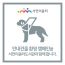 서연이음터도서관 이미지