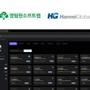 한미스튜디오