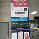 아이픽스존 인계점 수원아이폰수리
