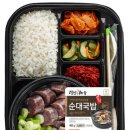 cu편의점 원광대학교 혁신점 네이버블로그