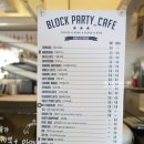 블럭파티플러스 이미지
