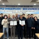 (주)라이텍 이미지