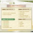 [병원코디네이터자격증]병원의 꽃, 병원코디네이터 되기(30시간 인정)