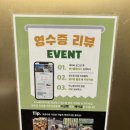 별내택지 | [별내맛집] 무노베이커리-3층 통창뷰 주차 편한 대형카페 무료소금빵 내돈내산