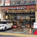 제주족발 이미지