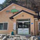 산수야 이미지