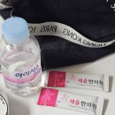 채율 | 채비환 다이어트환 채율 후기