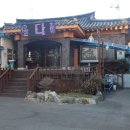 태전1동 행정복지센터 앞 이미지