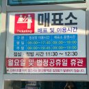 온양온천역 대여소 | 천안아산 이순신 빙상장 가격 후기 이용 꿀팁 대방출
