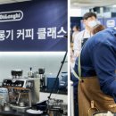 커피앤클래스