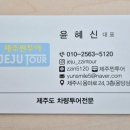 11545-03-16-04 | W-04. 제주 웨딩 스냅 연그라미 제휴업체 예약 후기 (설레다 | 더수트옴므 | 빛물꽃 | 찐투어)