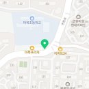구성역래미안공인중개사사무소 이미지