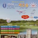 (주)토마토여행사 이미지