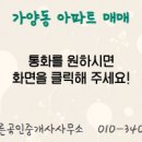 더늘푸른공인중개사사무소 네이버블로그