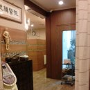 오씨전통한의원 이미지