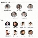 소옥대로_음유시인 이미지