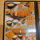 허수아비돈까스 이미지