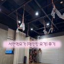에잇핏