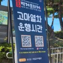 공주 무령왕릉과 왕릉원 관광안내소 이미지