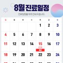 산타클로스의원 이미지