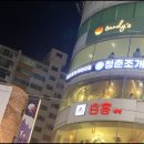 남천1-222 | 광안리 조개구이 회 맛집 든든했던 후기