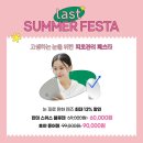 핸드폰&컴퓨터할인매장 이미지