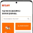 한국로지스풀(주) - 6557 | 한국로지스풀(주)
