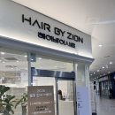 시온미용실 | 헤어바이시온 : 일산 하이레이어드컷 킨텍스미용실 머리기분전환 후기