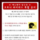 에노테카압구정점 이미지